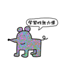 2Dchan.com（個別スタンプ：31）