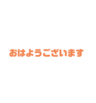ぶっちゃけファミリー NO3（個別スタンプ：2）