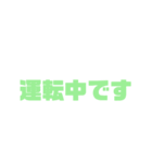 ぶっちゃけファミリー NO3（個別スタンプ：4）