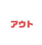 ぶっちゃけファミリー NO3（個別スタンプ：9）
