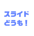 ぶっちゃけファミリー NO3（個別スタンプ：18）