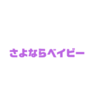 ぶっちゃけファミリー NO3（個別スタンプ：19）