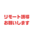 ぶっちゃけファミリー NO3（個別スタンプ：26）