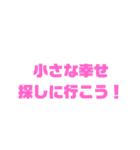 ぶっちゃけファミリー NO3（個別スタンプ：30）