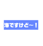 ぶっちゃけファミリー NO3（個別スタンプ：35）