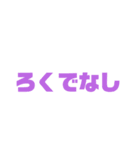 ぶっちゃけファミリー NO3（個別スタンプ：36）