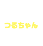 ぶっちゃけファミリー NO3（個別スタンプ：39）