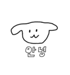 かわちいイッヌの韓国語（個別スタンプ：1）