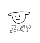 かわちいイッヌの韓国語（個別スタンプ：10）