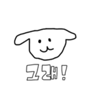 かわちいイッヌの韓国語（個別スタンプ：11）