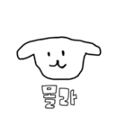 かわちいイッヌの韓国語（個別スタンプ：14）