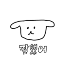 かわちいイッヌの韓国語（個別スタンプ：15）