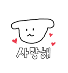 かわちいイッヌの韓国語（個別スタンプ：18）
