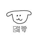 かわちいイッヌの韓国語（個別スタンプ：22）