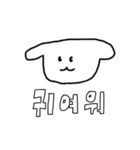 かわちいイッヌの韓国語（個別スタンプ：24）