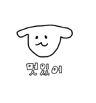 かわちいイッヌの韓国語（個別スタンプ：25）