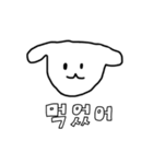 かわちいイッヌの韓国語（個別スタンプ：28）