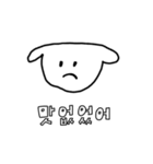かわちいイッヌの韓国語（個別スタンプ：31）