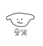 かわちいイッヌの韓国語（個別スタンプ：32）