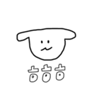 かわちいイッヌの韓国語（個別スタンプ：36）