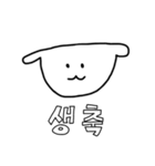 かわちいイッヌの韓国語（個別スタンプ：40）
