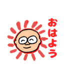 明るいおじさん専用だんさんスタンプ（個別スタンプ：1）