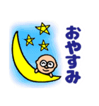 明るいおじさん専用だんさんスタンプ（個別スタンプ：5）