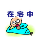 明るいおじさん専用だんさんスタンプ（個別スタンプ：9）