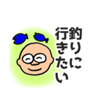明るいおじさん専用だんさんスタンプ（個別スタンプ：17）