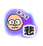 明るいおじさん専用だんさんスタンプ（個別スタンプ：20）