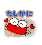 明るいおじさん専用だんさんスタンプ（個別スタンプ：24）