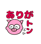 明るいおじさん専用だんさんスタンプ（個別スタンプ：28）