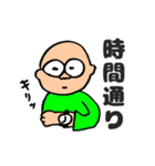 明るいおじさん専用だんさんスタンプ（個別スタンプ：31）