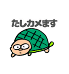 明るいおじさん専用だんさんスタンプ（個別スタンプ：33）