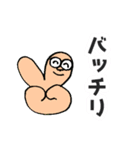明るいおじさん専用だんさんスタンプ（個別スタンプ：38）