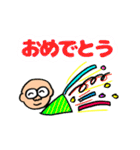 明るいおじさん専用だんさんスタンプ（個別スタンプ：40）