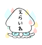 イカちゃんスタンプ♪（個別スタンプ：11）