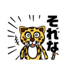 関西弁のうひょーなヒョウ（個別スタンプ：4）