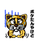 関西弁のうひょーなヒョウ（個別スタンプ：11）