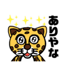 関西弁のうひょーなヒョウ（個別スタンプ：12）