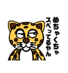 関西弁のうひょーなヒョウ（個別スタンプ：18）