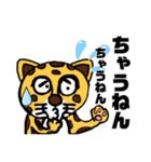 関西弁のうひょーなヒョウ（個別スタンプ：25）