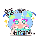 カラフルヲタク娘（個別スタンプ：18）