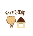 ちゃねこの日常（個別スタンプ：12）