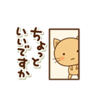 ちゃねこの日常（個別スタンプ：17）