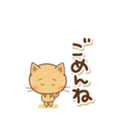 ちゃねこの日常（個別スタンプ：21）