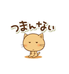 ちゃねこの日常（個別スタンプ：23）