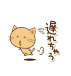 ちゃねこの日常（個別スタンプ：27）