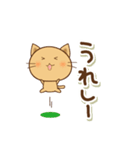 ちゃねこの日常（個別スタンプ：36）