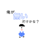 Six Eyes Brothers（個別スタンプ：13）